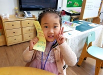 고운햇살반(만4세)-파란하늘유치원