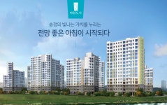 사업개요-(대표)강릉송정 신원아침도시