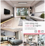 평면도-(대표)강릉송정 신원아침도시