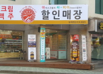 아싸비어 심곡본점 사진-부천 아싸비어 심곡본점