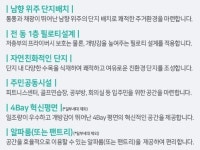 프리미엄-(대표)강릉송정 신원아침도시