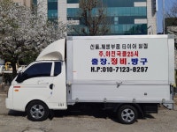 전국출장빵구정비-전국 출장빵구정비 24시
