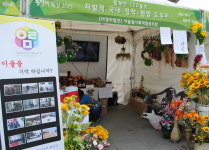 조합 갤러리-어울림사회적협동조합