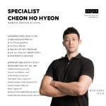 강사소개-도곡동 PT 파프짐