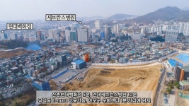 마포자이3차-제일공인중개사