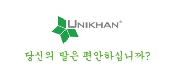 유니칸안전화-제일산업안전