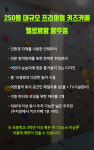 헬로방방 양주점 소개-헬로방방 양주점
