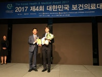 의료진안내-유펜아이비치과의원