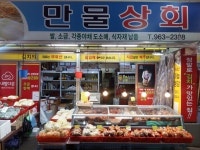 내맘다믄김치 소개-김치주문 내맘다믄김치
