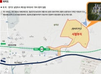 프리미엄-마석역 대림하이시티