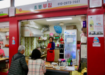 전경-강릉 초원부침