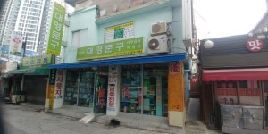 외부전경-영등포오성장