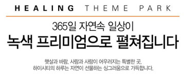 입지환경-마석역 대림하이시티 홈페이지
