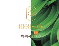 사업개요-마석역 대림하이시티 홈페이지