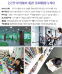 갤러리-마석역 대림하이시티 홈페이지