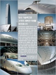 회사소개-캐리어에어컨 안성중앙센터