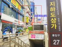 오시는길-왁싱디데이 부평