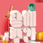 작품갤러리-한국공예산업협동조합
