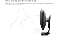 BenQ Zone-헌터PC방 수원로데오점