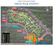 단지배치도-평택더샵센트럴파크 모델하우스