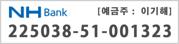 2호실-양평황토방 요양,민박,펜션