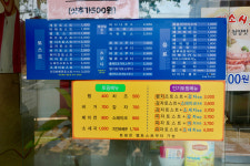 메뉴판-주문진 토스트굽는사람들