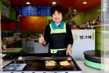소개-주문진 토스트굽는사람들