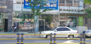 7,세탁소 적합상가-축복공인중개사사무소