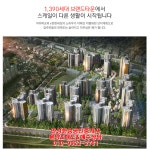입지환경-전주시서신동아이파크이편한세상