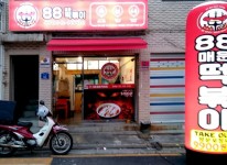 단품메뉴-88매운떡볶이