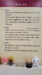 세복막국수소개-금광동 단대오거리 세복막국수