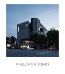 카페편-CAFE_편