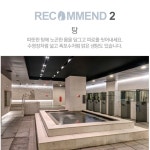 시설-엘 스프링