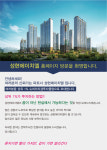 회사소개-부동산전문컨설법인