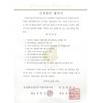 회사 HISTORY-농업회사법인 (주)참나라