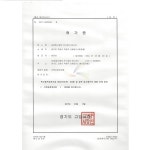 회사 HISTORY-농업회사법인 (주)참나라