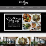 김쉐프의품어-김쉐프의품어 중리초밥맛집