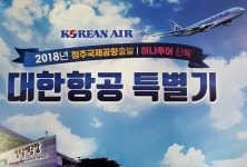 청주출발 러시아 패키지-청주여행사 신세계여행사