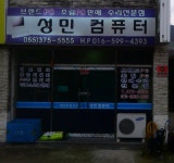 주요관계업체-CSM