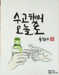용희네-용희네 호계동 삼겹살 오겹살