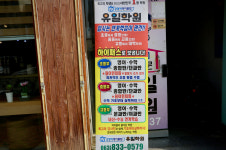 전경-오성식영어클럽유일학원
