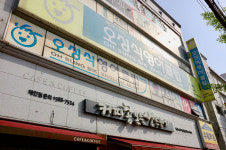 전경-오성식영어클럽유일학원