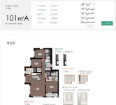 평면도-화서역파크푸르지오부동산