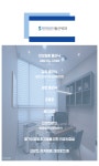진료과목-동산내과
