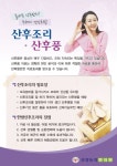 갤러리-괴정동의한의원/괴정한의원