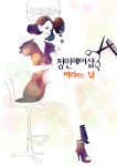 정인헤어샵-예산 정인헤어샵