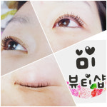 대전미뷰티샵-대전미뷰티샵