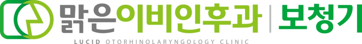 병원 소개-맑은이비인후과의원