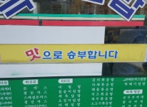 내부시설-김밥과스파게티천안역점