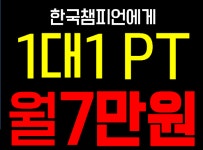화서복싱 사진-화서복싱 (화서동 헬스복싱)